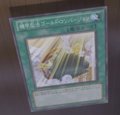 File:ArmorNinjitsuArtofAlchemy-JP-Anime-ZX.png