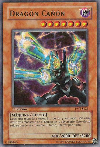 File:BarrelDragon-PMT-SP-UR-1E.png