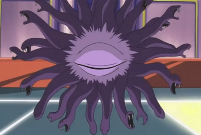 File:GorgonsEye-JP-Anime-DM-NC.png