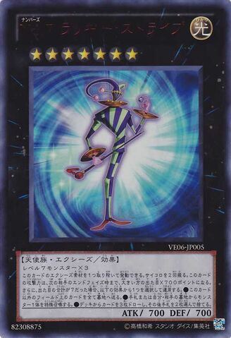 File:Number7LuckyStraight-VE06-JP-UR.jpg