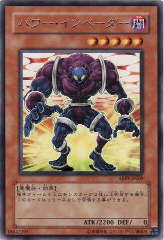 File:PowerInvader-ABPF-JP-R.jpg
