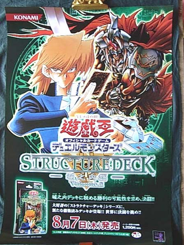 File:SJ2-Poster-JP.png