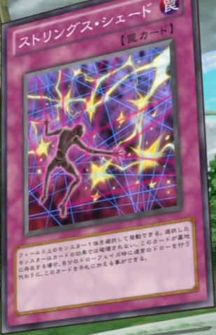 File:ShadeofStrings-JP-Anime-ZX.png