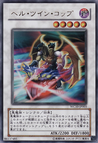 File:StygianSergeants-WC10-JP-UR.png