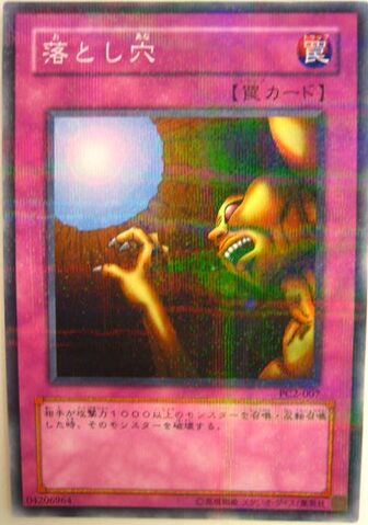 File:TrapHole-PC2-JP-NPR.jpg