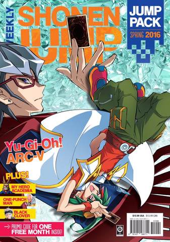 File:WSJJumpPack-Spring2016.png