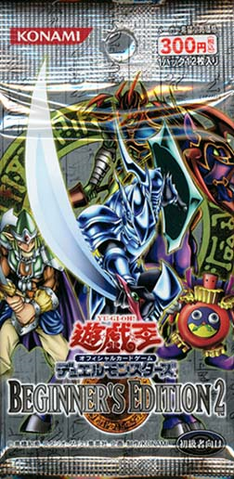 File:BE2-BoosterJP.png