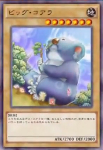 File:BigKoala-JP-Anime-AV.png