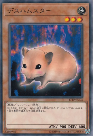 File:BubonicVermin-17TP-JP-C.png
