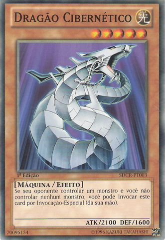 File:CyberDragon-SDCR-PT-C-1E.png
