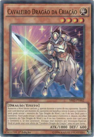 File:DragonKnightofCreation-SR02-PT-SR-1E.png