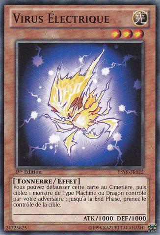 File:ElectricVirus-YSYR-FR-C-1E.png