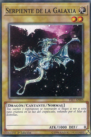 File:GalaxySerpent-YS17-SP-C-1E.png