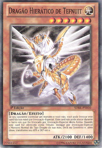 File:HieraticDragonofTefnuit-SDBE-PT-C-1E.png