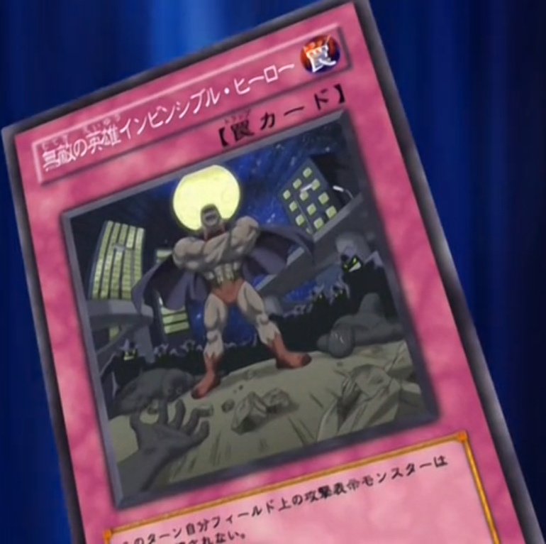 Invincible Hero Yu Gi Oh Fandom Powered By Wikia Invincible Hero Yu Gi Oh Fandom Powered By Wikia