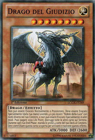 File:JudgmentDragon-LCGX-IT-C-1E.jpg