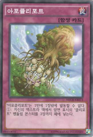 File:QlimateChange-NECH-KR-C-UE.png