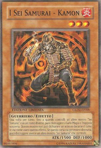 File:TheSixSamuraiKamon-GLD2-IT-C-LE.jpg