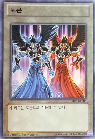 File:Token-PR02-KR-C-UE-AsmoDeus.png