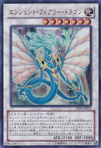 File:AncientFairyDragon-DE04-JP-UR.jpg
