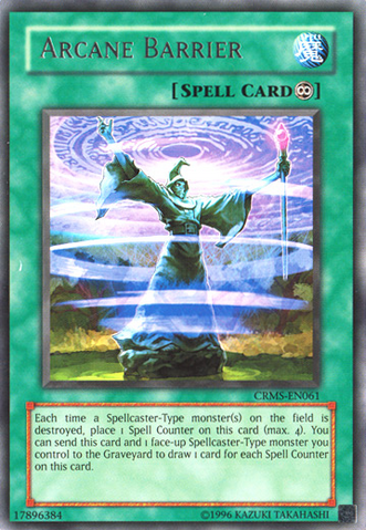 File:ArcaneBarrier-CRMS-EN-R-UE.png