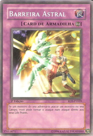 File:AstralBarrier-RDS-PT-C-1E.png
