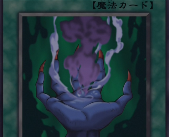 File:DarkCalling-JP-Anime-GX.png