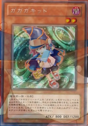 File:GagagaChild-JP-Anime-ZX.png