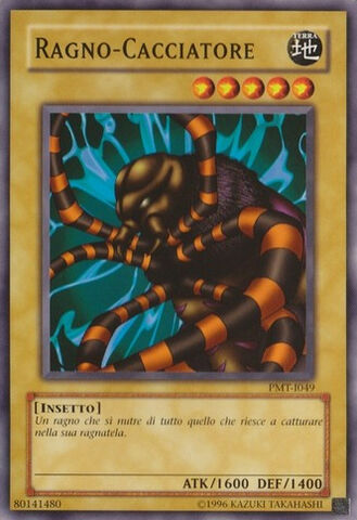 File:HunterSpider-PMT-IT-C-UE.jpg