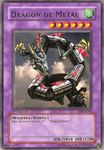 File:MetalDragon-LDD-SP-R-1E.png