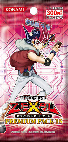 File:PP15-BoosterJP.jpg