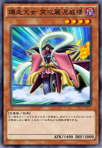 File:RoadRavenRenegade-JP-Anime-AV.png