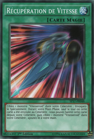 File:SpeedRecovery-SP17-FR-C-1E.png