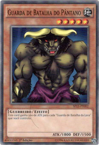 File:SwampBattleguard-SP15-PT-C-1E.png