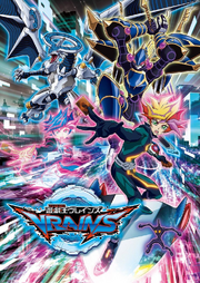 Vrains Promo Poster