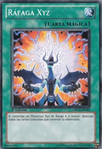 File:XyzBurst-ORCS-SP-C-1E.jpg