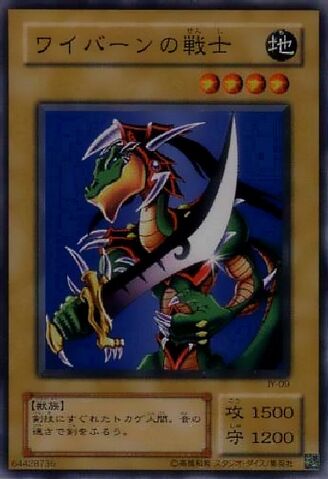 File:AlligatorsSword-JY-JP-C.jpg