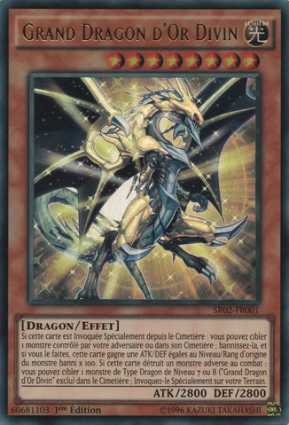 File:DivineDragonLordFelgrand-SR02-FR-UR-1E.png
