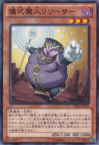 File:DjinnReleaserofRituals-DE04-JP-C.jpg