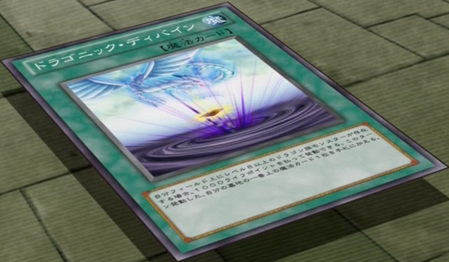 File:DragonicDivine-JP-Anime-ZX.png