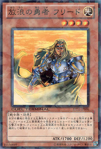 File:FreedtheBraveWanderer-DT11-JP-DNPR-DT.jpg