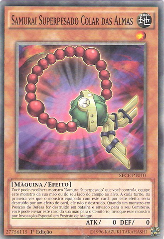 File:SuperheavySamuraiSoulbeads-SECE-PT-C-1E.png
