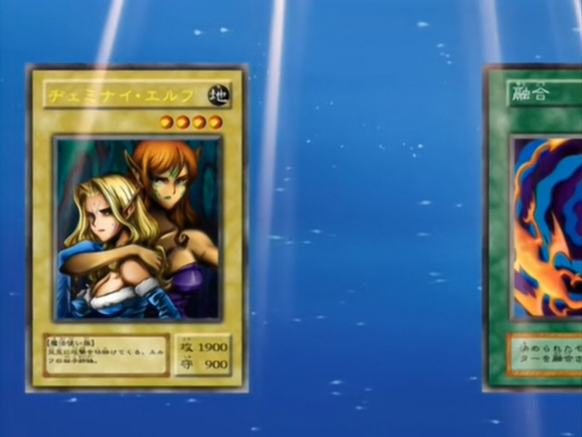 File:Téa-Episode103-2.png
