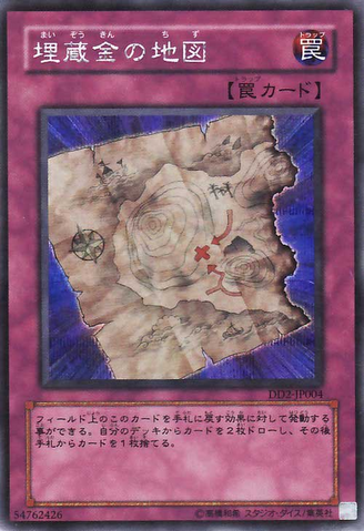 File:TreasureMap-DD2-JP-ScR.png