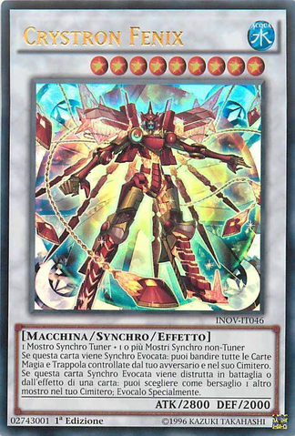 File:CrystronPhoenix-INOV-IT-UR-1E.png