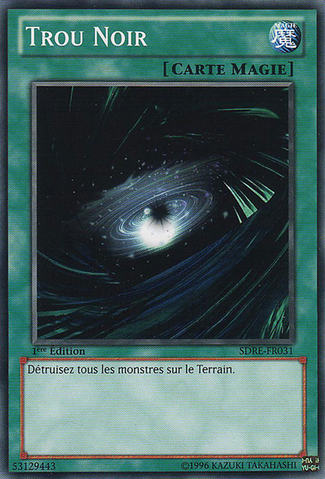 File:DarkHole-SDRE-FR-C-1E.png