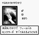 DarkPiercingLight-DM1-JP-VG