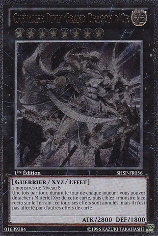 File:DivineDragonKnightFelgrand-SHSP-FR-UtR-1E.png