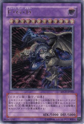 File:FiveHeadedDragon-BPCT-JP-UtR.jpg
