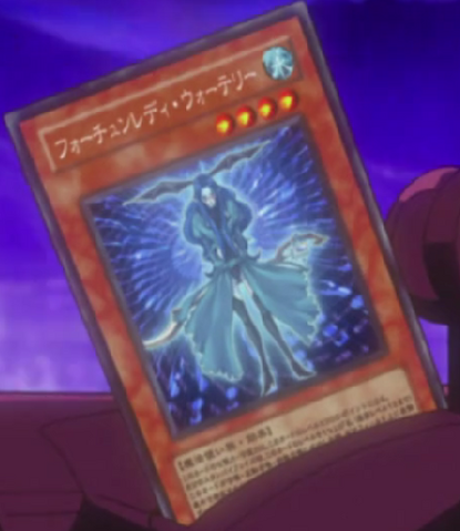 File:FortuneLadyWater-JP-Anime-5D.png